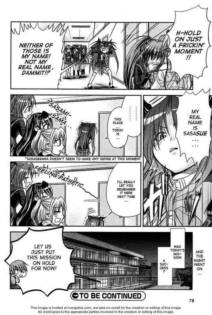 Little Busters! (ANAGURA Mogura) Chapter 4 16